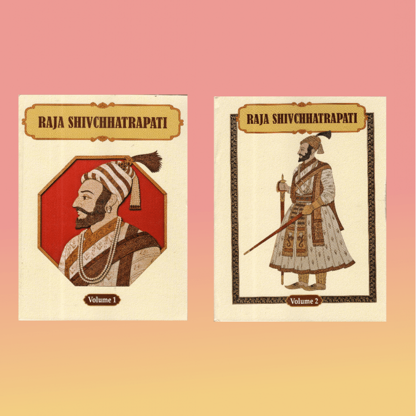 Raja Shivchhatrapati (Set) By Babasaheb Purandare