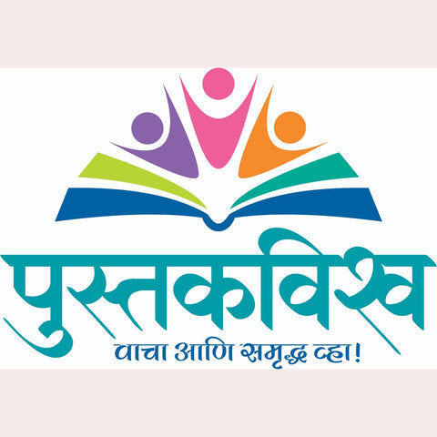 Her In My Stars By Satyajeet Kalaskar