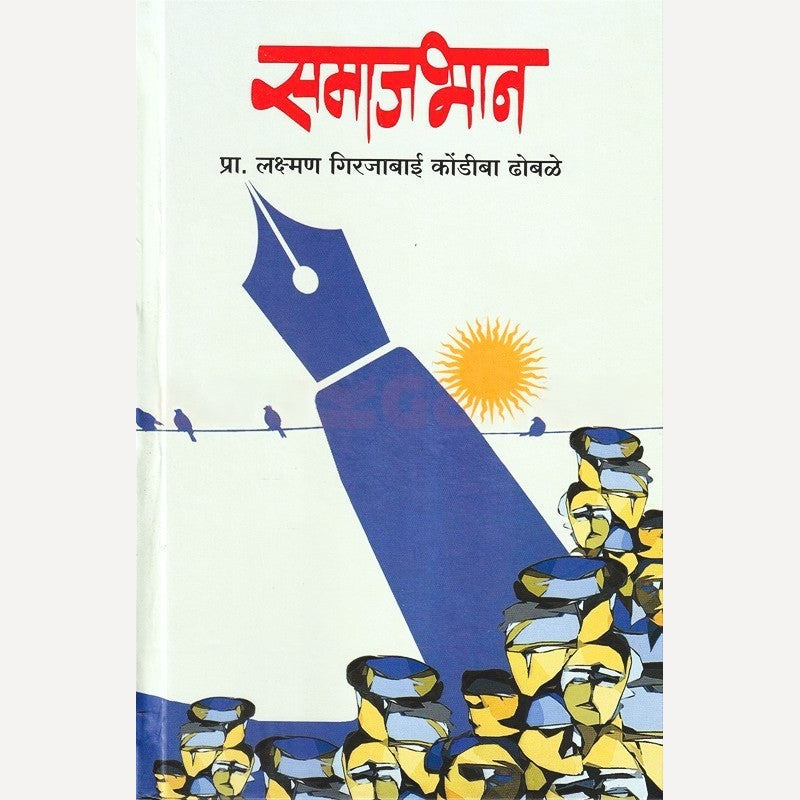 Book cover with a blue pen and yellow inkwells on a white background