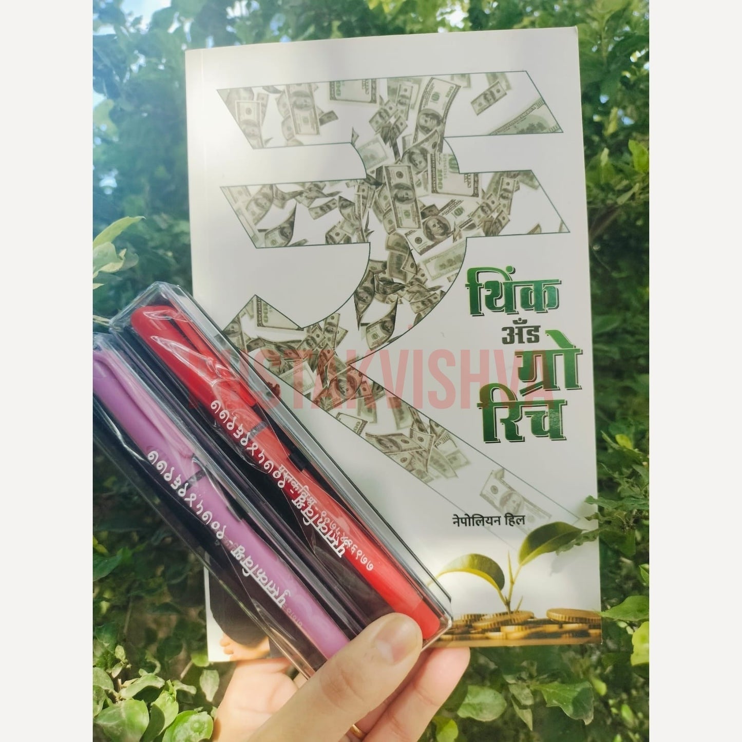 Ulhas Prabhat+Hemangi +Sangam +Narvir +Manashakti+Arthavedh Diwali Ank Set 2024(उल्हास प्रभात+हेमांगी +संगम +नरवीर +मनशक्ती +अर्थवेध दिवाळी अंक २०२४ या अंकावरती २५०/- किमतीचे थिंक अँड ग्रो रिच पुस्तक आणि पेन मोफत)