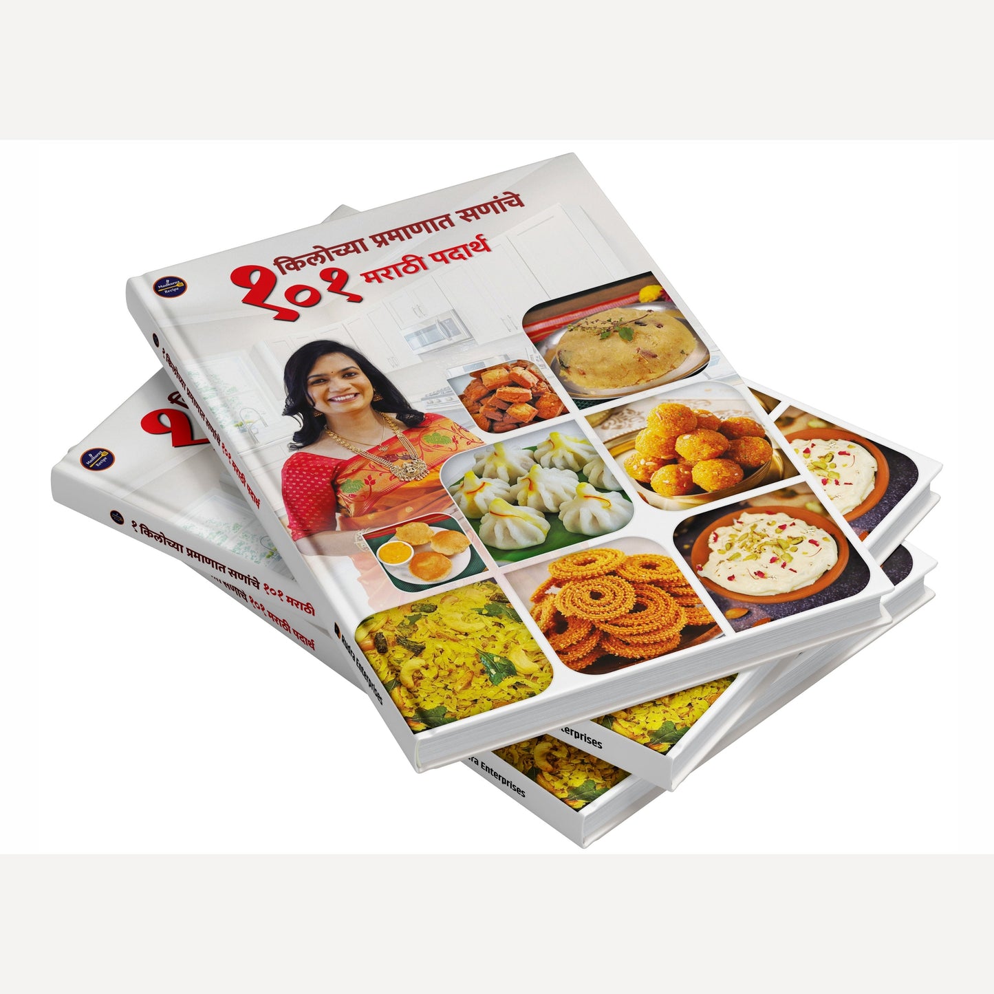 Madhuras Recipe -1 Kilochya Pramanat Sananche 101 Marathi Padarth By Madhura Bachal