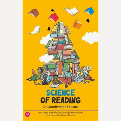 Science Of Reading By Dr. Sunilkumar Lawate, Dr Shuchita Nandapurkar-Phadke(Translator)