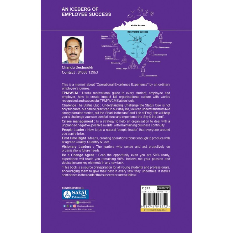 The Employee's O.E.E. By Chandu Deshmukh