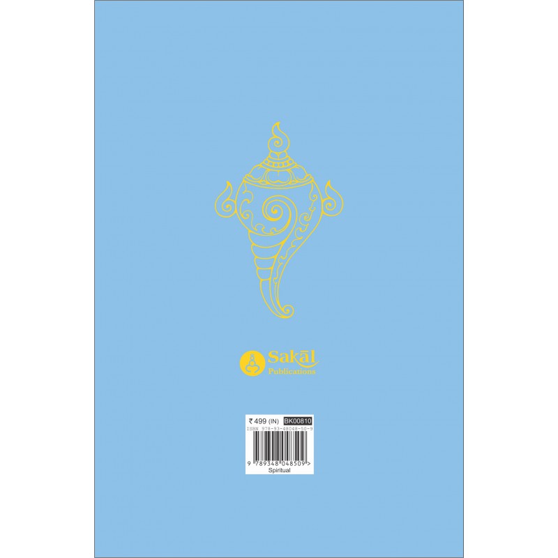 Likhita Japa - Lord Vishnu