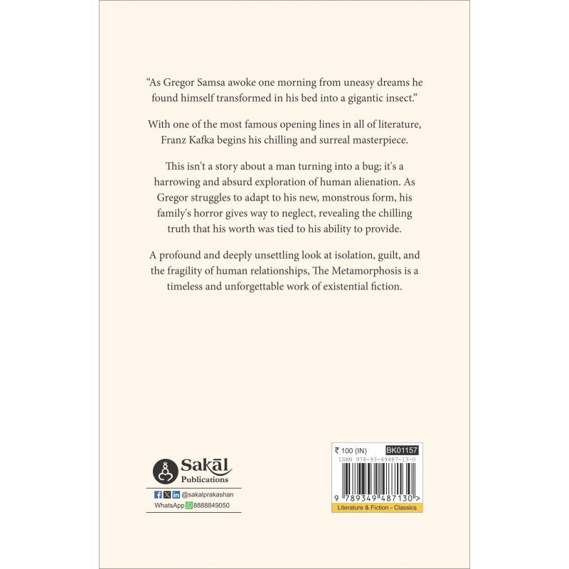 Metamorphosis By Franz Kafka (English)