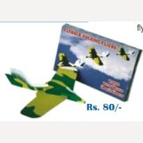 Come Back Planes - By Kutuhal