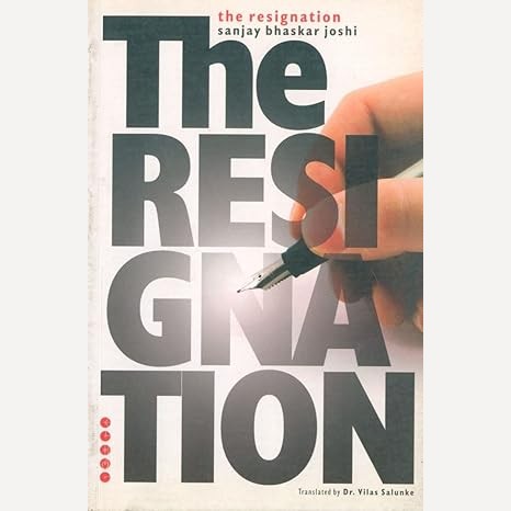 The Resignation By Sanjay Bhaskar Joshi, Vilas Salunke(Translator)