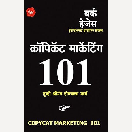 Copycat Marketing 101 By Burke Hedges, Uma Ashtputre(Translators)