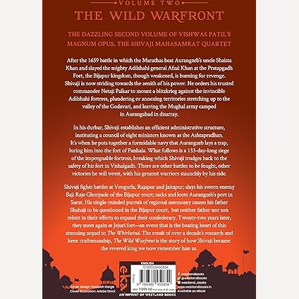 Shivaji Mahasamrat Volume Two The Wild Warfront By Vishwas Patil, Nadeem Khan (Translators)