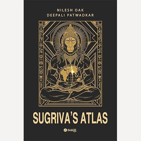 Sugrivas Atlas By Deepali Patwadkar and Nilesh Oak (English)
