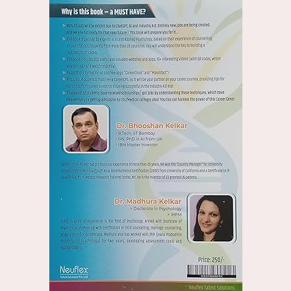 The Career Gene By Dr. Bhushan Kelkar, Dr. Madhura Kelkar