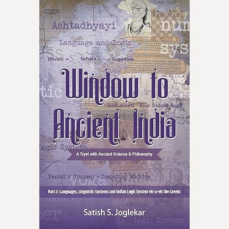 Window To Ancient India Part Two By Satish Joglekar