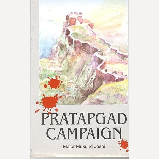 Pratapgad Campaign By Mukund Joshi