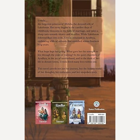 Urmila By Samar (Three Songs of Jasmine Series - Book 1)(English)