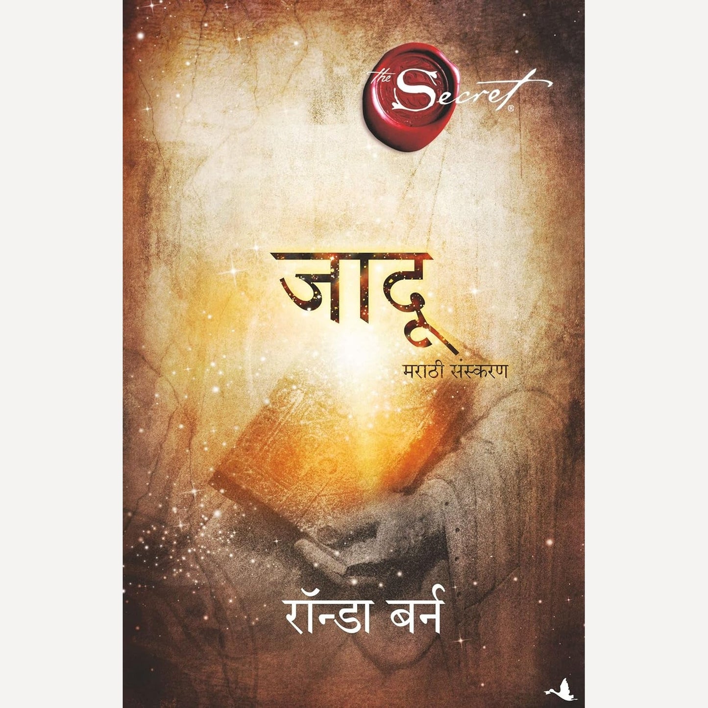 Jadu By Rhonda Byrne (Author)