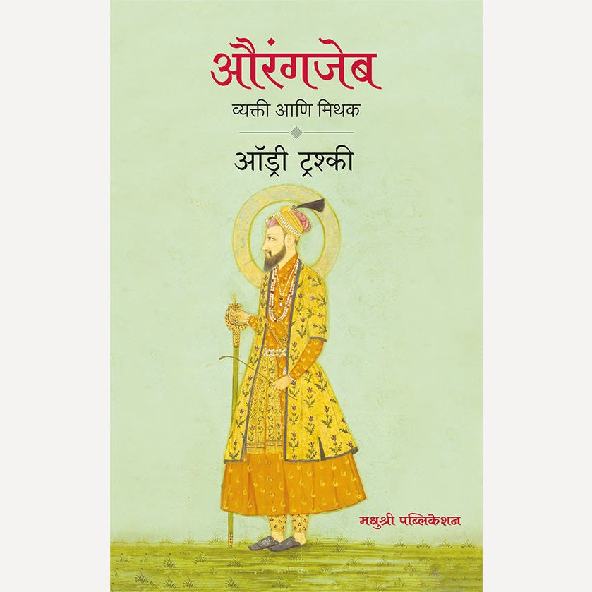 Aurangzeb By Audrey Tuschki (औरंगजेब)