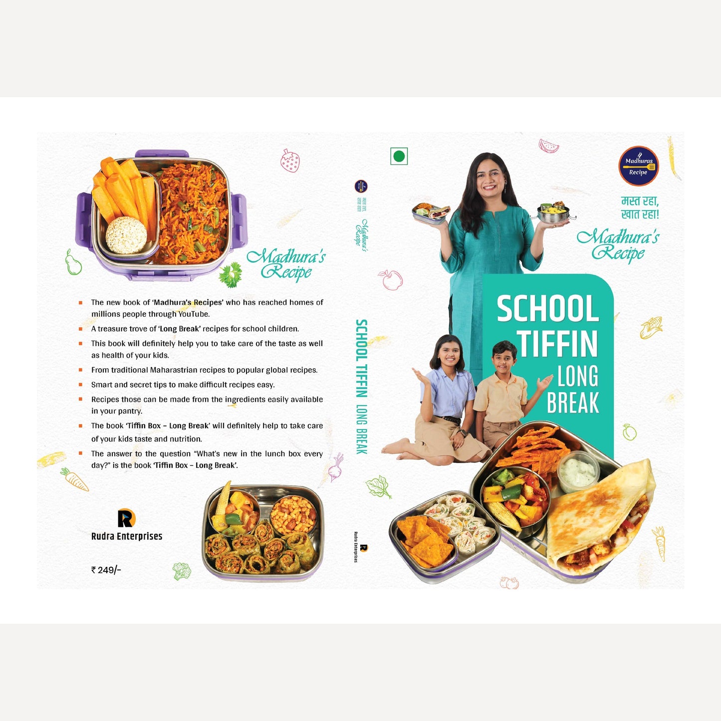 Madhuras Recipe - School Tiffin Long Break + School Tiffin Short Break ( English ) Set By Madhura Bachal