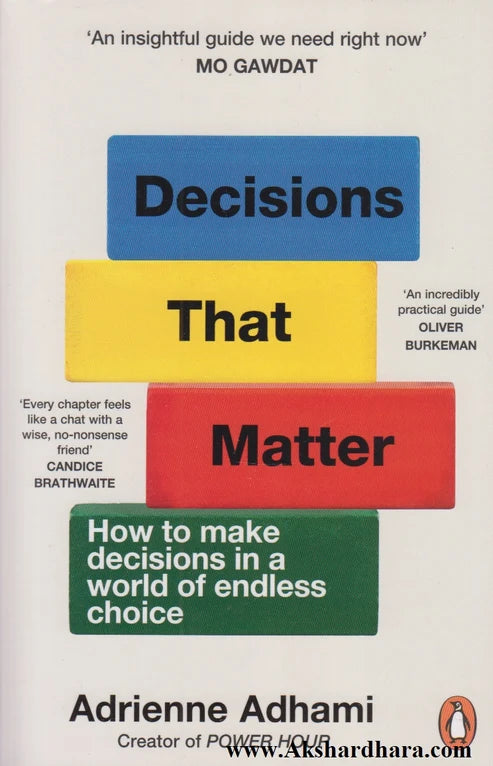 Decision That Matter(डिसिजन दॅट मॅटर )