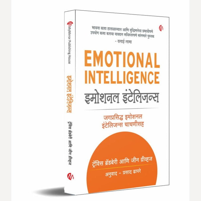 Prasad Dhapare 3 Book Set ( प्रसाद ढापरे यांची निवडक पुस्तके वाचकांच्या भेटीसाठी )