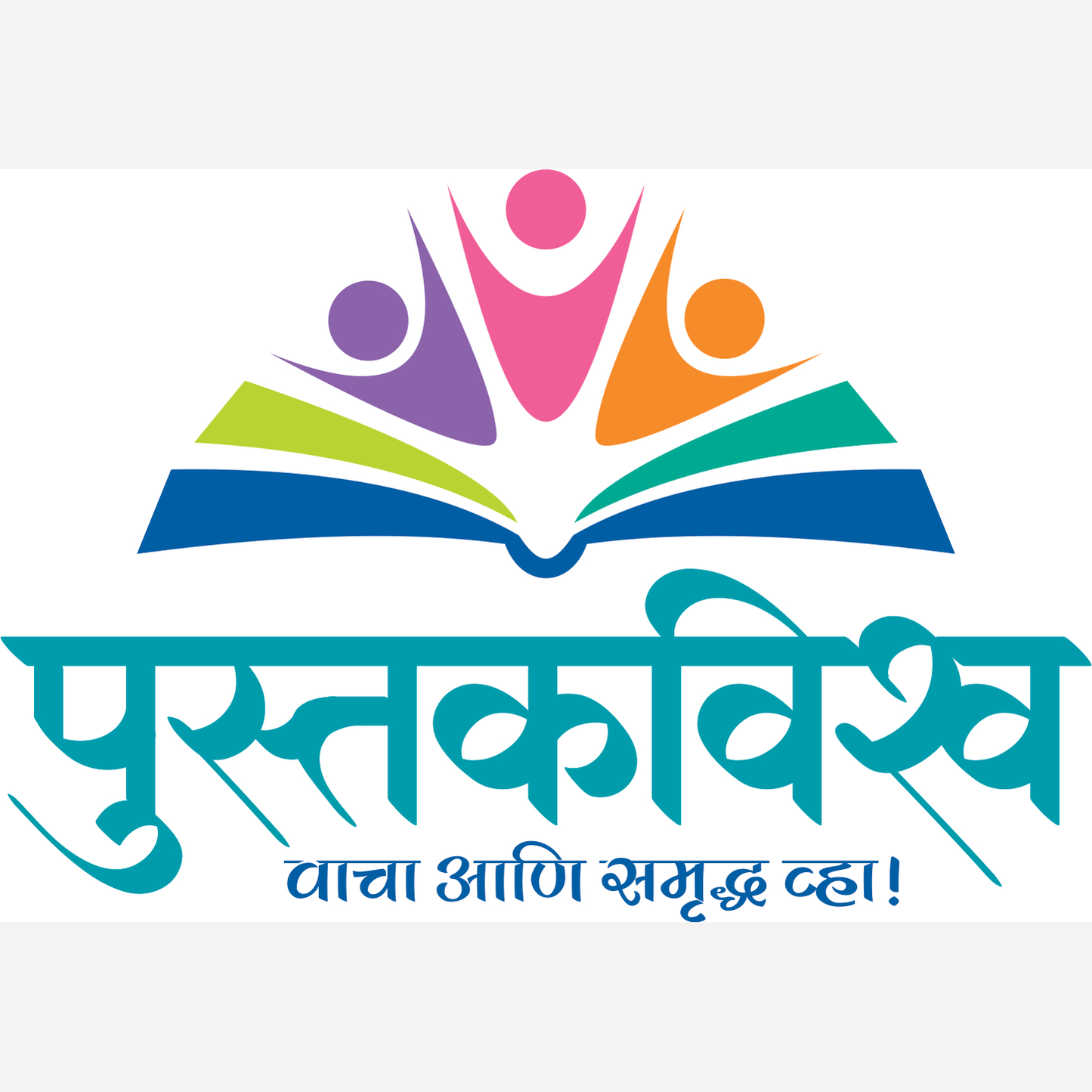 Chandanphule By Y. K. Shaikh (चांदणफुले)