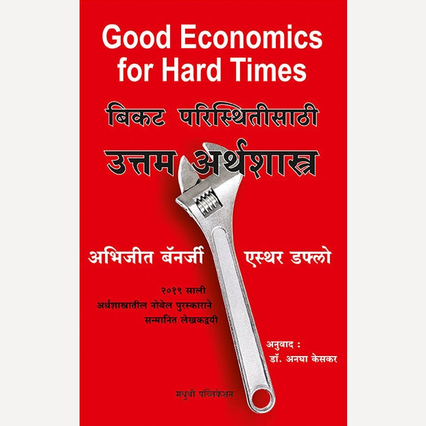 Arthshastra - Bestsellers - Books ( 4 Combo set)