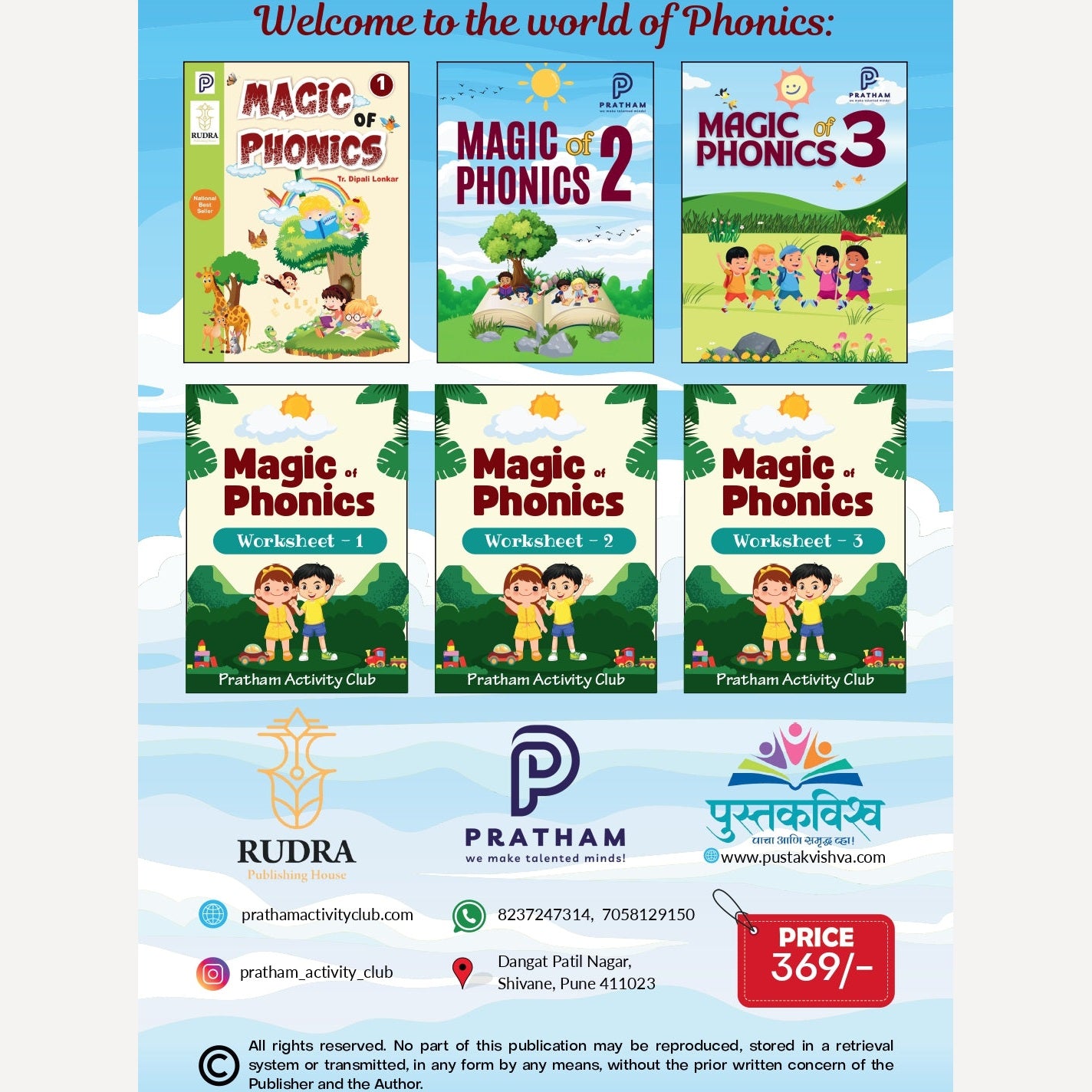Magic Of Phonics 2 By Tr. Dipali Lonkar