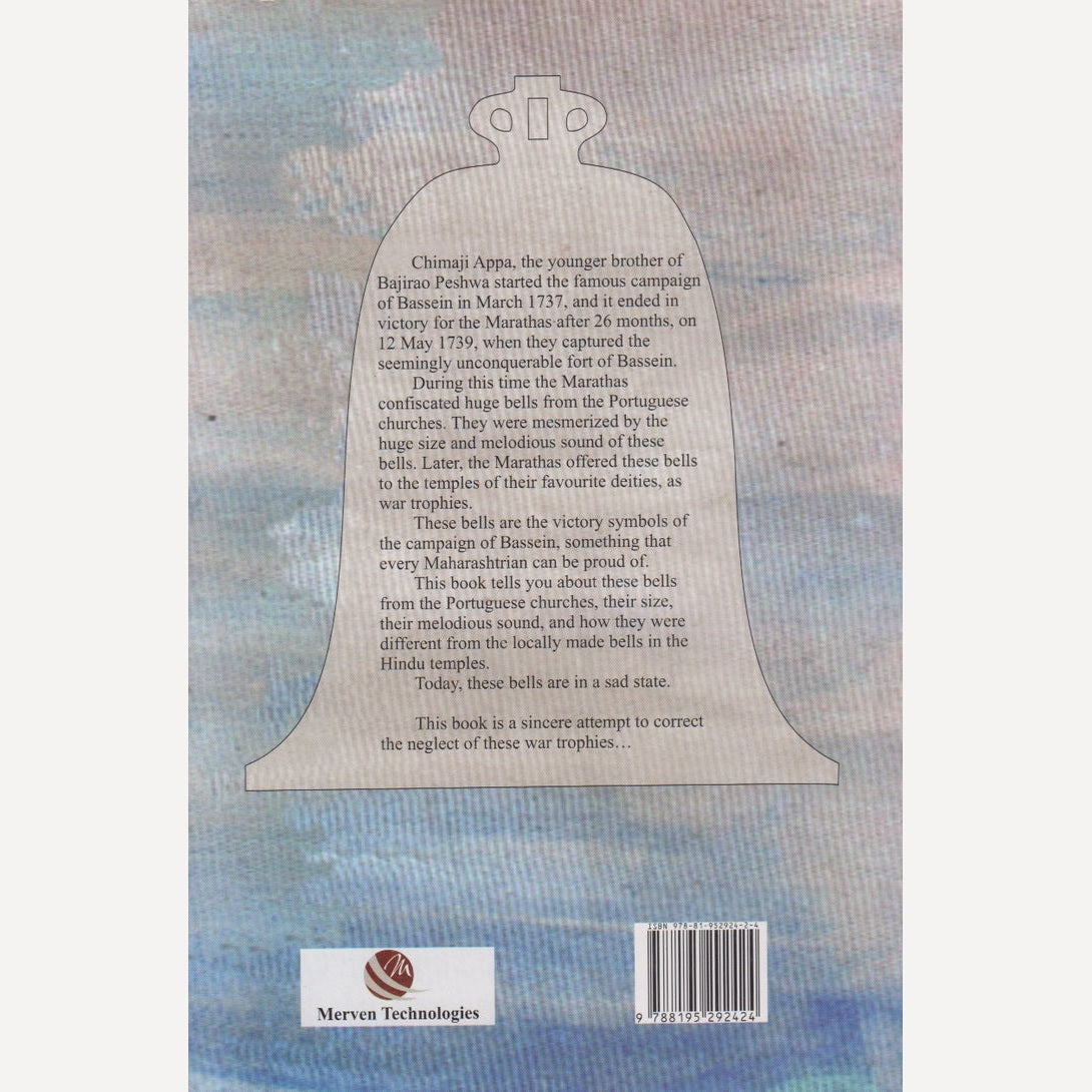 Portuguese Bells in Hindu Temples By Mahesh Tendulkar (English)