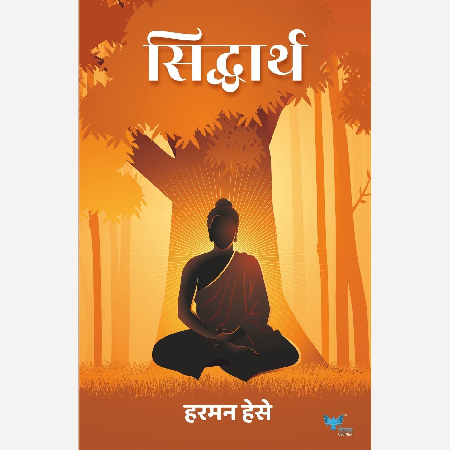 Siddhartha By Harman Hese (सिद्धार्थ)