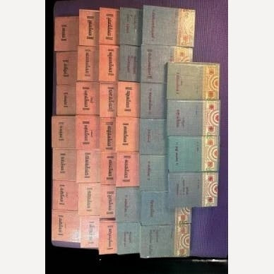 Ved Puran va Upanishade Khand 1-40 By Dr. P. N. Joshi ( वेद, पुराण व उपनिषदे खंड १-४०)