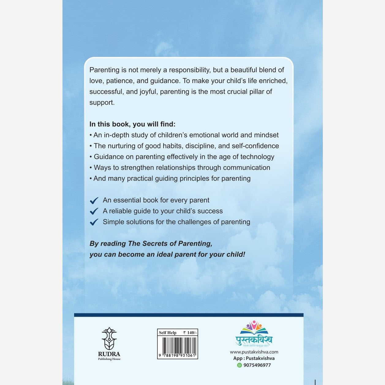The Secrets of Parenting By Navnath Jagtap and Arti Jagtap (English)
