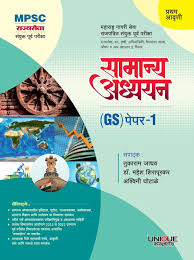 Samaanay Adhyayan (GS) Paper-1 (सामान्य अध्ययन (GS) पेपर-१ )
