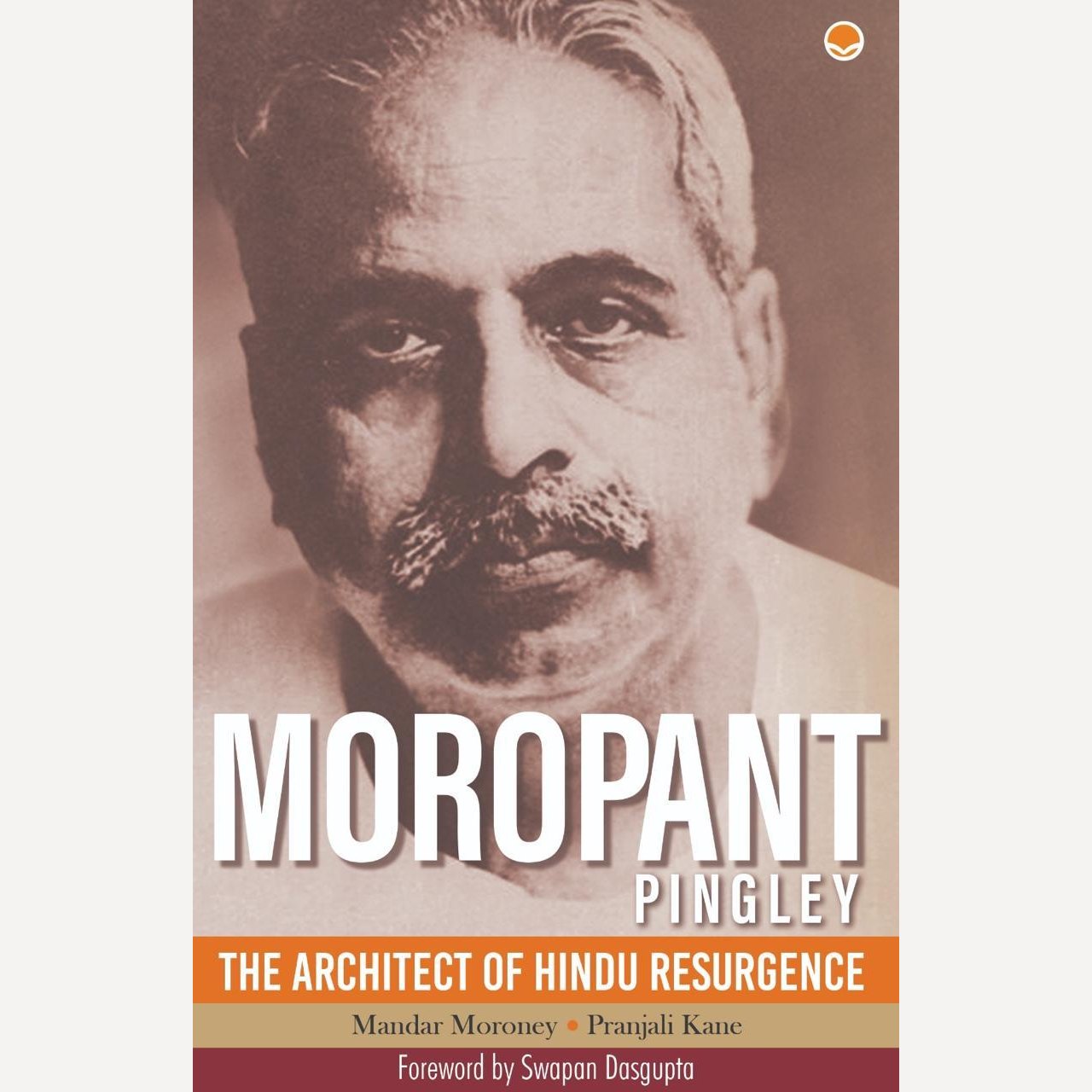 Moropant Pingley By Mandar Moroney & Pranjali Kane (English)