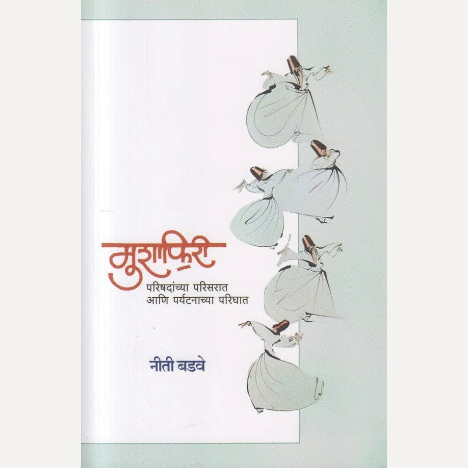 Mushafiri By Niti Badave (मुशाफिरी)