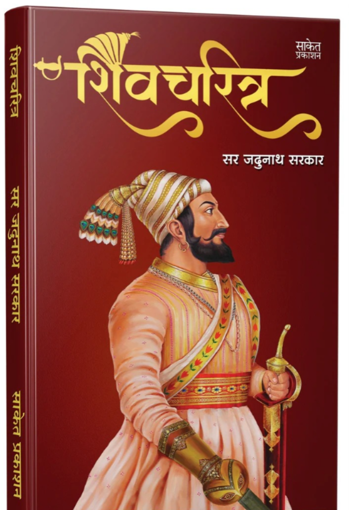 Jivan Parivartan - Vishesh Sanch (जीवन परिवर्तन -विशेष संच)|Special Offer 50% | Limited Time Offer
