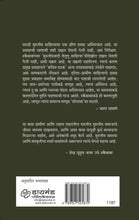 Urus ani Itar Katha | Skaibaba, Anu: Dr. Benzir Tamboli (उरूस आणि इतर कथा | स्कैबाबा, अनु : डॉ. बेनझीर तांबोळी)
