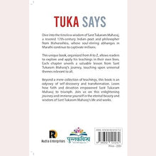 Tuka Says By Ajay Maharaj Baraskar And Shubham Santosh Medankar