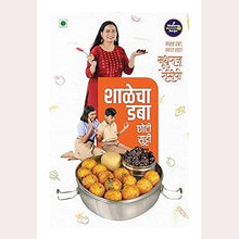 Madhuras Recipe All Marathi Book Set By Madhura Bachal