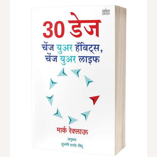 Bestseller books for Self Helf ( 5 book set)