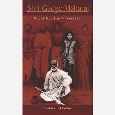 Shri Gadge Maharaj ( English) By G. N. Dandekar, P. J. Godbole (Translators)