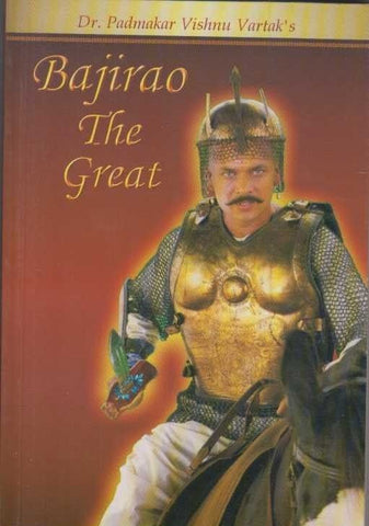 Bajirao The Great By Dr. P V Vartak