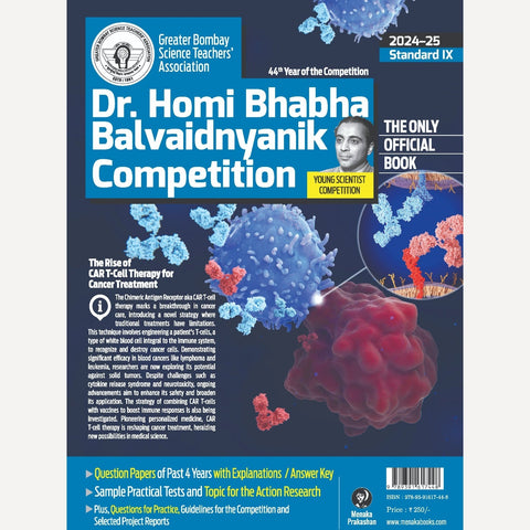 Dr. Homi Bhabha Balvaidnyanik Competition  2024-25 ( Standard IX )