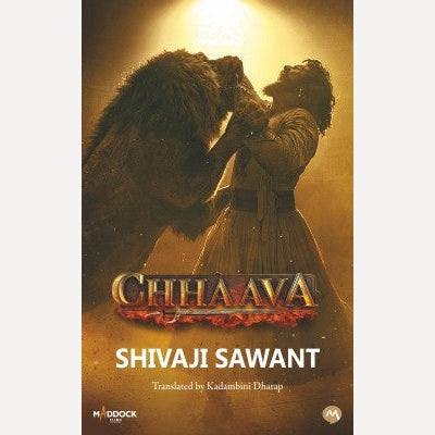 Chhava By Shivaji Sawant ( English Edition)-