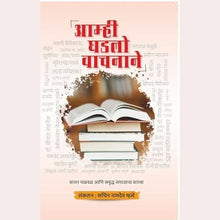 Tatayan  By Girish Kuber|Offer (Ratan Tata + Amhi Ghadalo Vachanane Book Free) Set Amt  900/- Dis Amt - 550/-