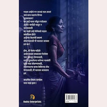 Setu By Priya Shekhar