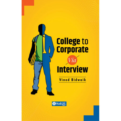 College to Corporate via Interview (English) By Vinod Bidwaik