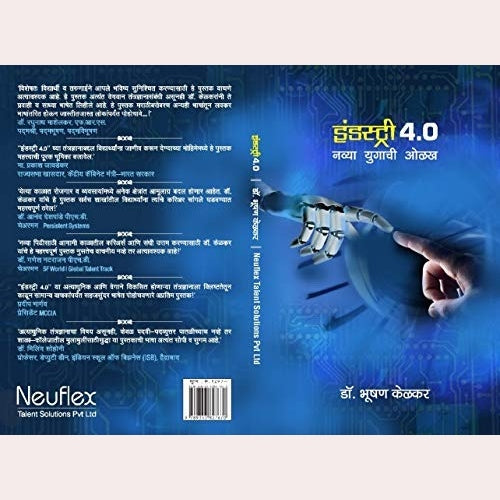 Industry 4.0 By Dr. Bhushan Kelkar