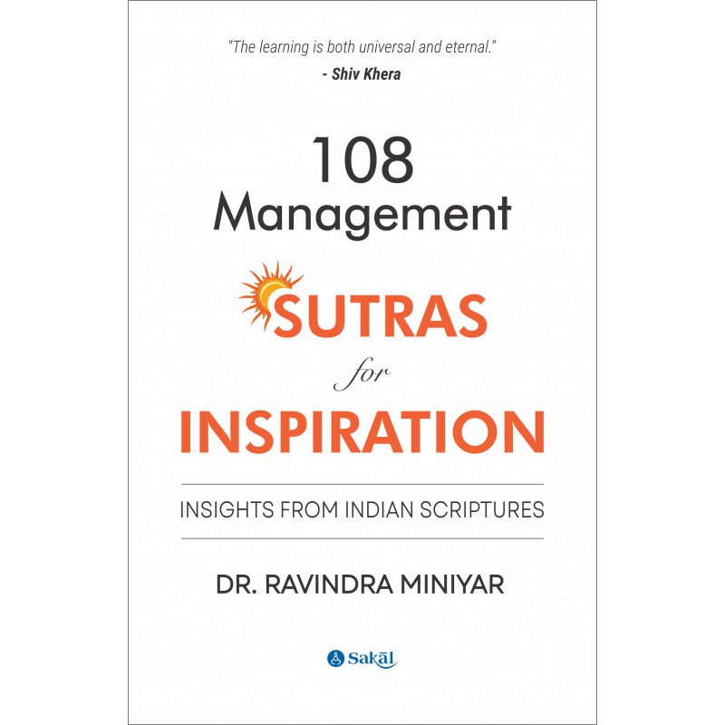 )108 Management Sutras for Inspiration : Insights from Indian Scriptures (Paperback) By Dr. Ravindra Miniyar