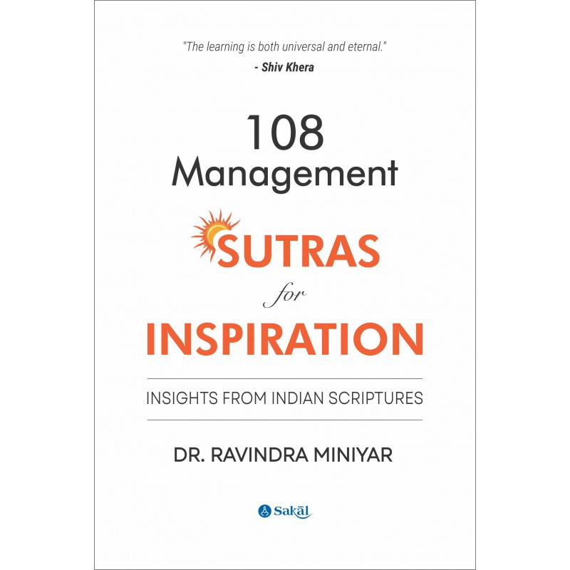 108 Management Sutras for Inspiration : Insights from Indian Scriptures (HB) (Hardcover) By Dr. Ravindra Miniyar