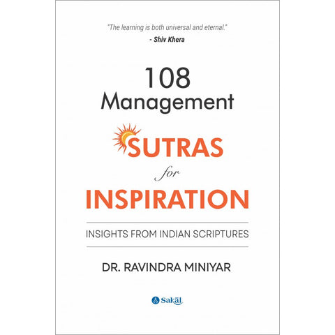 108 Management Sutras for Inspiration : Insights from Indian Scriptures (HB) (Hardcover) By Dr. Ravindra Miniyar