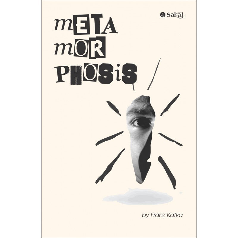 Metamorphosis By Franz Kafka (English)